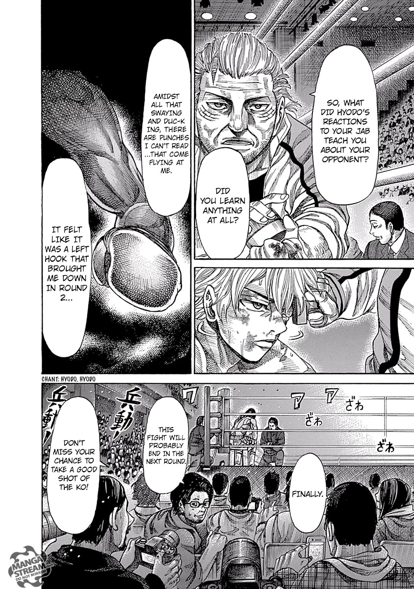 RIKUDOU Chapter 48 page 5 - Chapter 48: Just As Planned