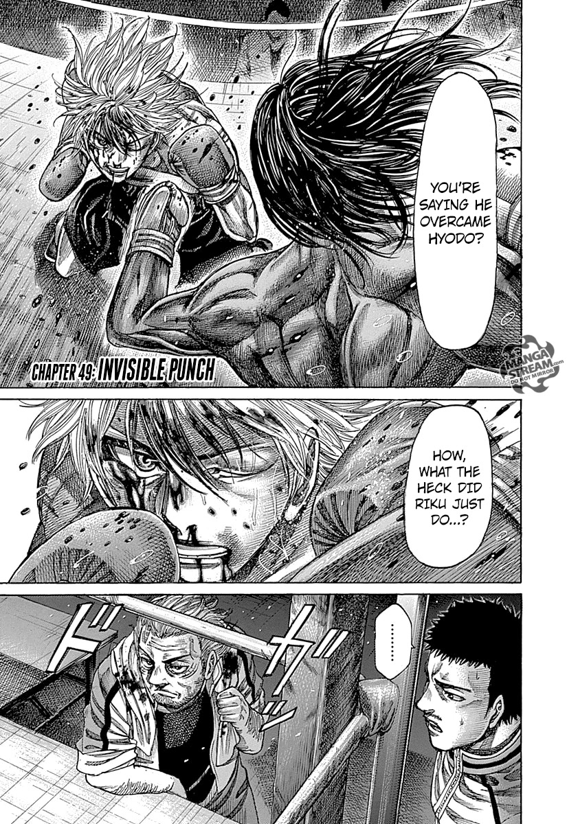 RIKUDOU Chapter 49 page 5 - Chapter 49: Invisible Punch