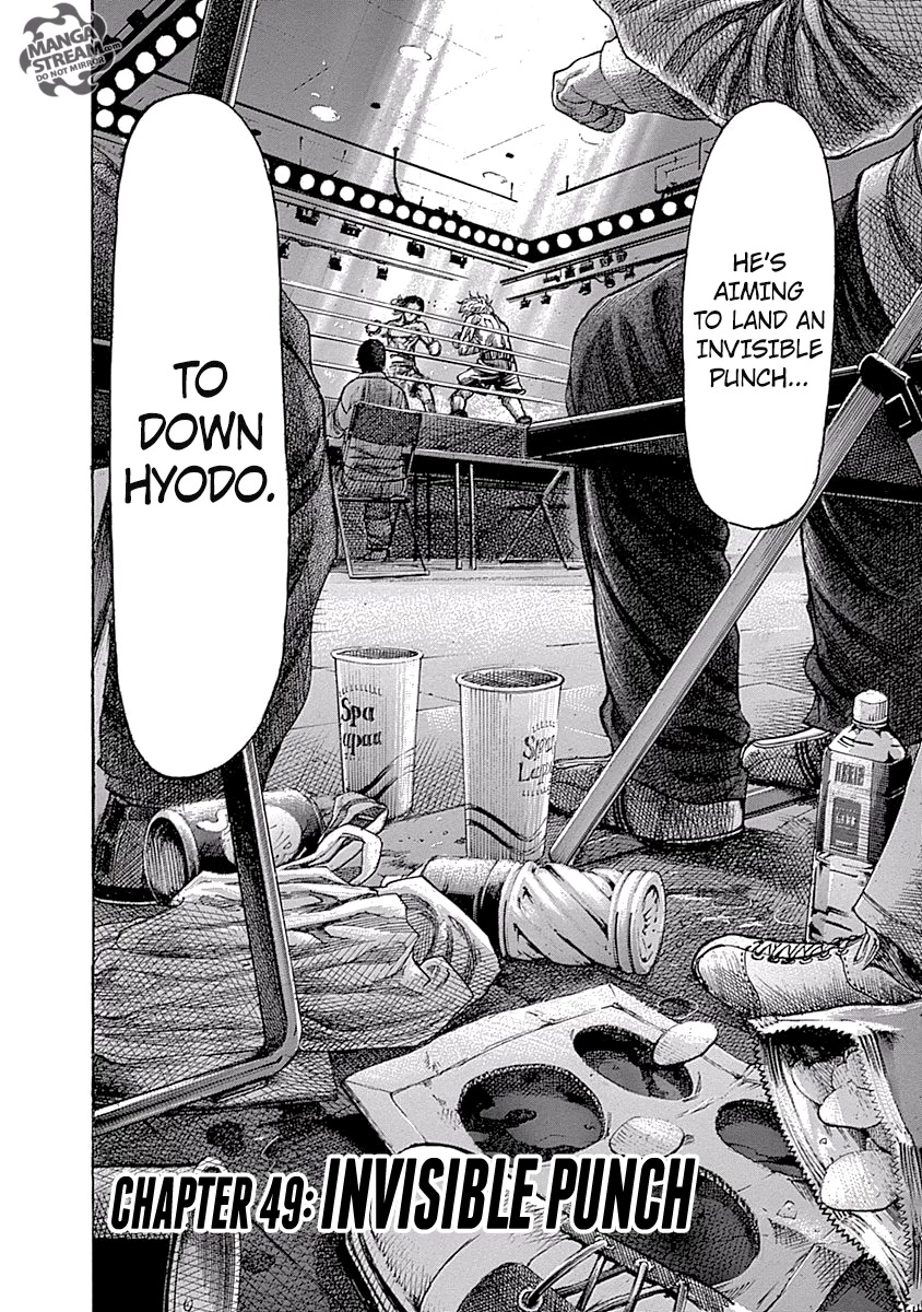 RIKUDOU Chapter 49 page 6 - Chapter 49: Invisible Punch