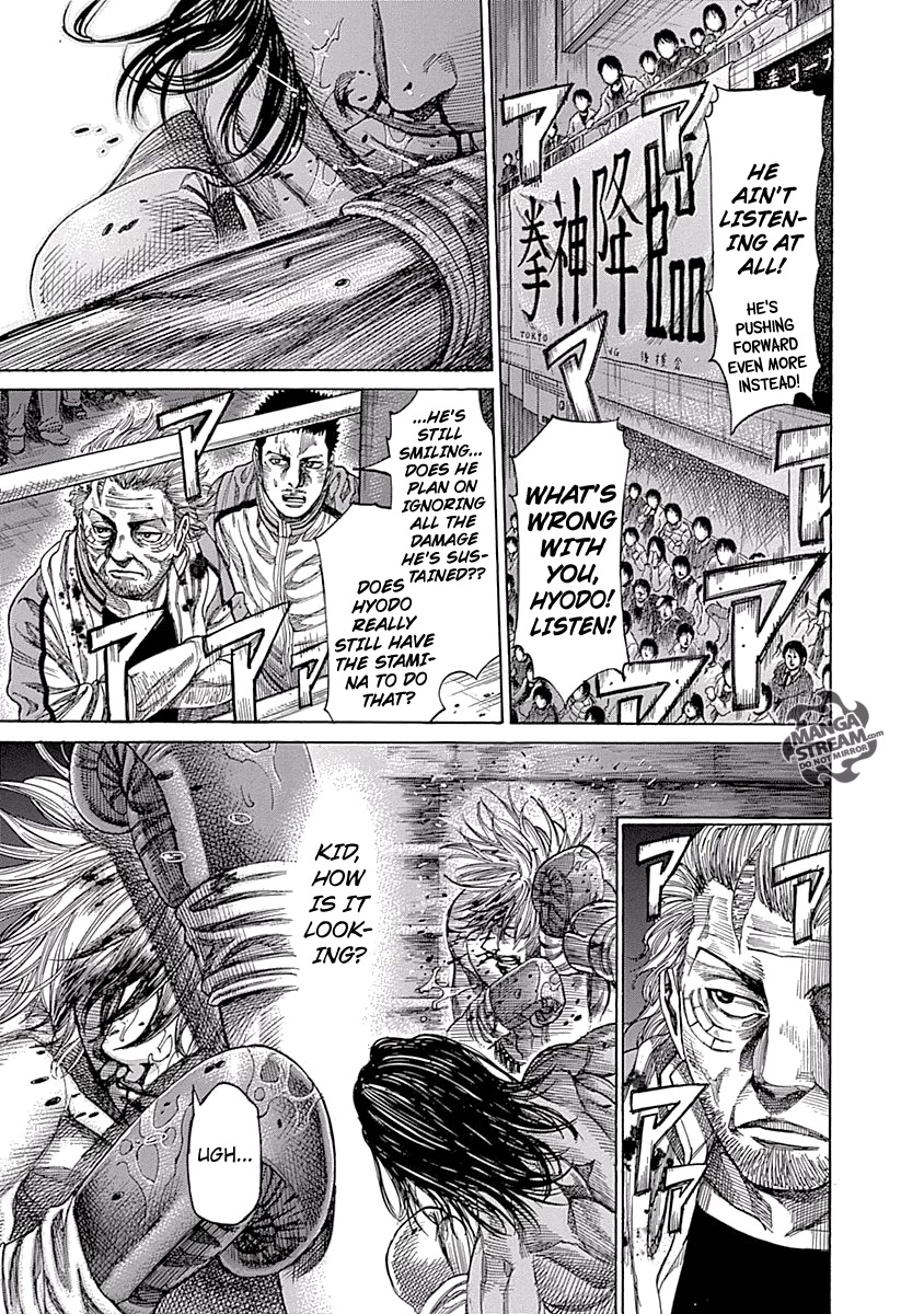 RIKUDOU Chapter 50 page 11 - Chapter 50: Not So Good
