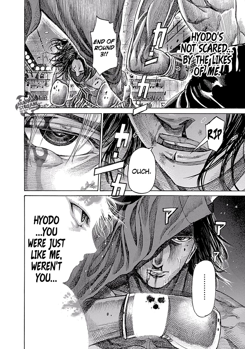RIKUDOU Chapter 50 page 17 - Chapter 50: Not So Good