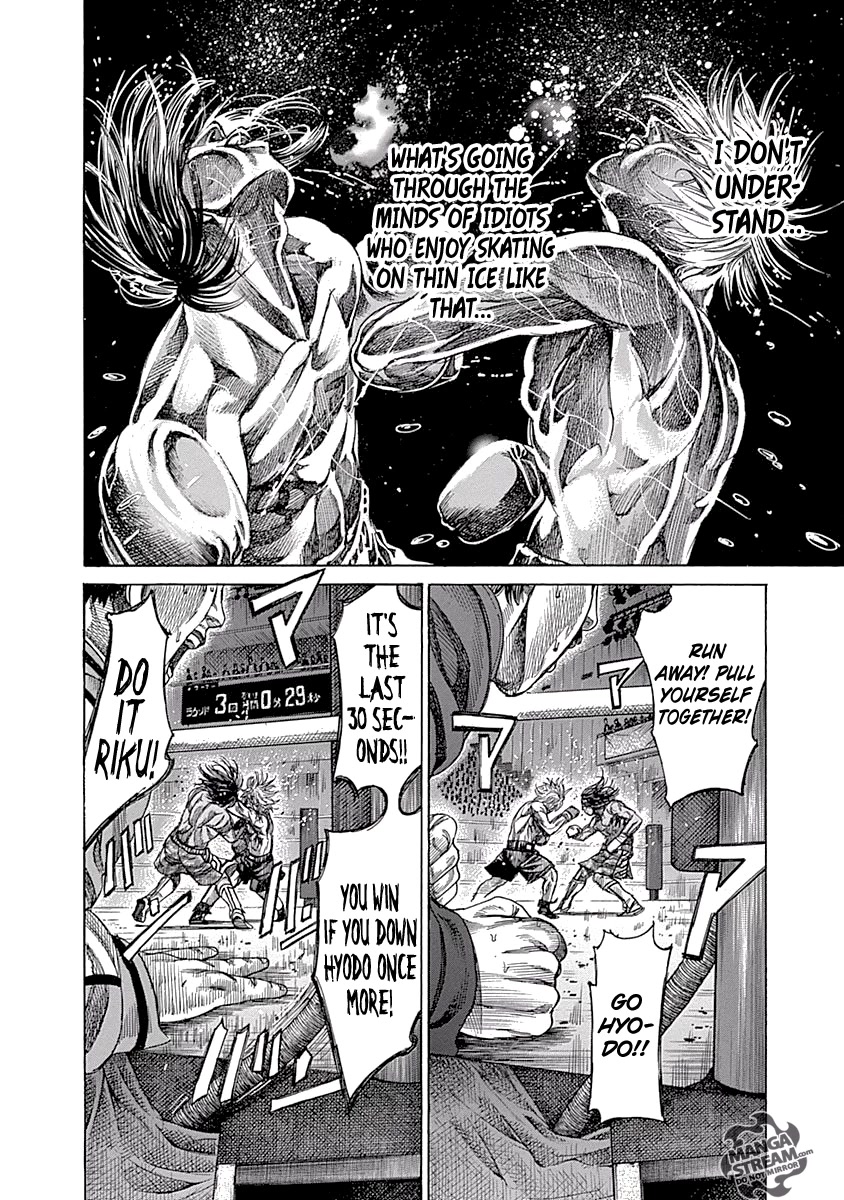 RIKUDOU Chapter 50 page 8 - Chapter 50: Not So Good