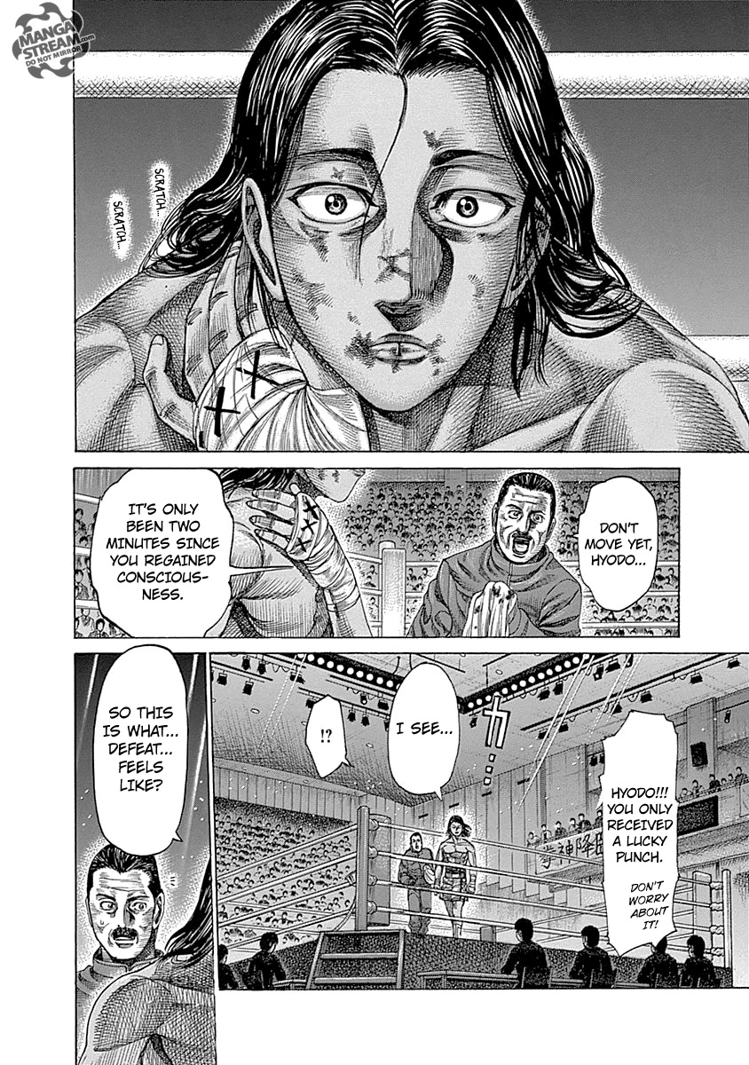 RIKUDOU Chapter 55 page 5 - Chapter 55: People Change