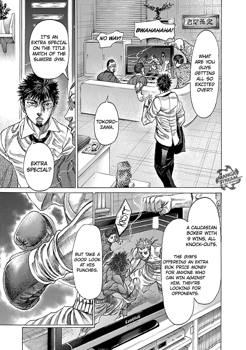 RIKUDOU Chapter 56 page 14 - Chapter 56: Dropout