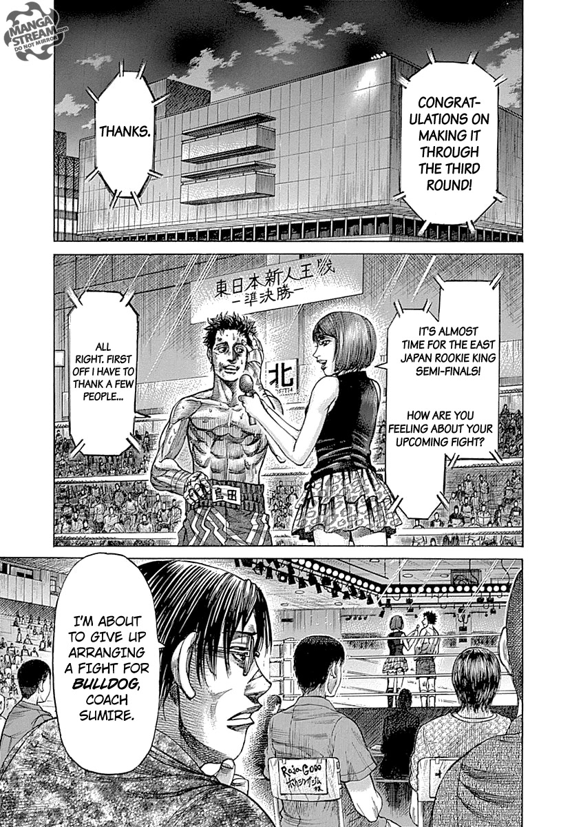 RIKUDOU Chapter 56 page 3 - Chapter 56: Dropout