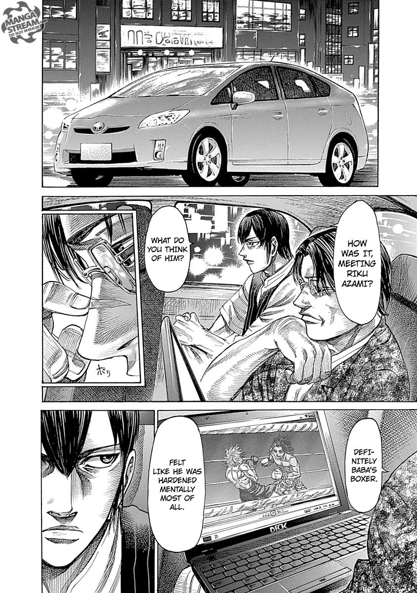 RIKUDOU Chapter 57 page 11 - Chapter 57: Definitely Baba's Boxer