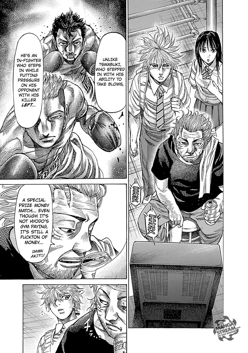 RIKUDOU Chapter 57 page 14 - Chapter 57: Definitely Baba's Boxer