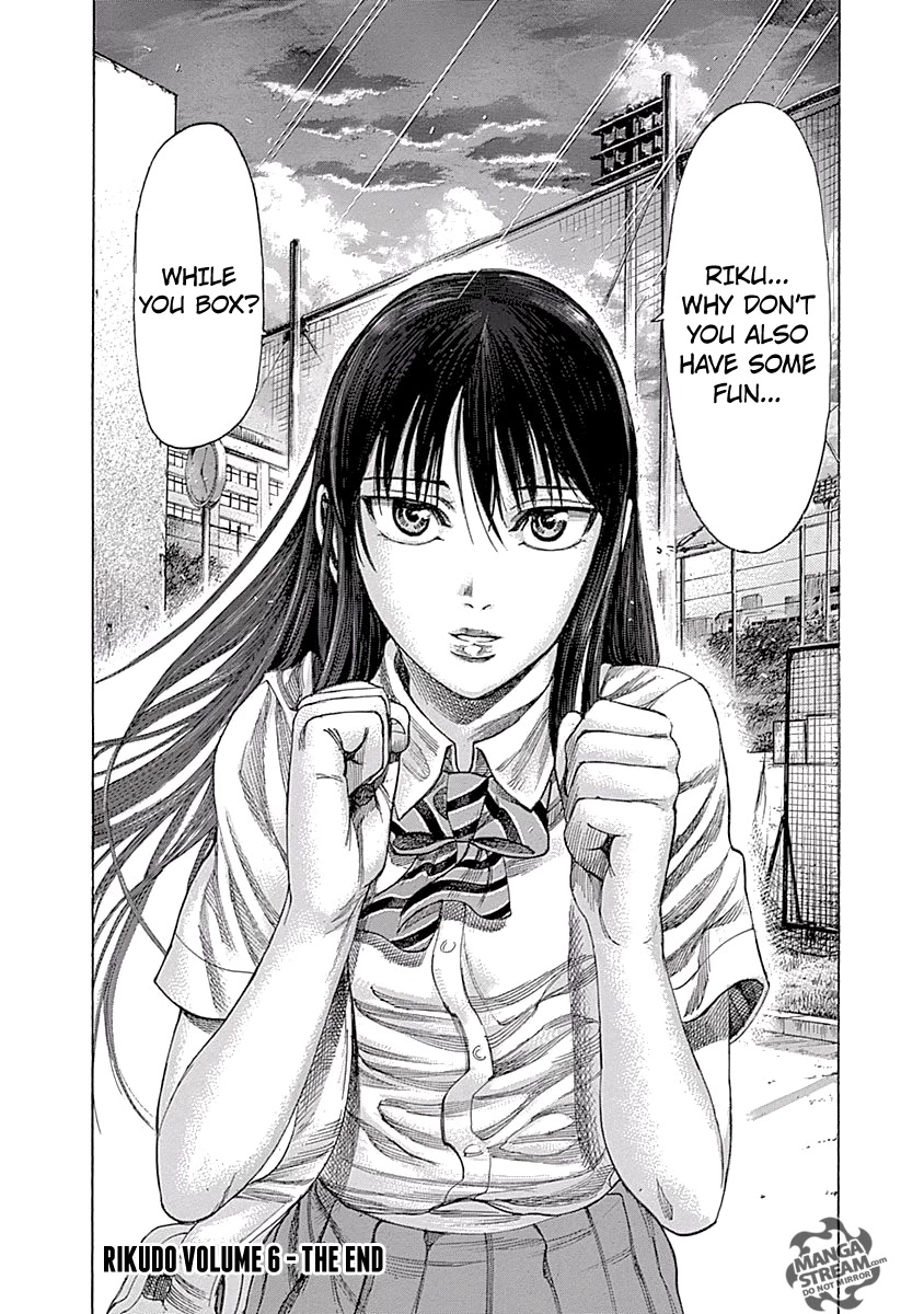 RIKUDOU Chapter 58 page 19 - Chapter 58: Mihara's Invitation
