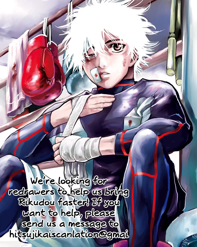 RIKUDOU Chapter 59 page 18 - Chapter 59: Joint Training Camp