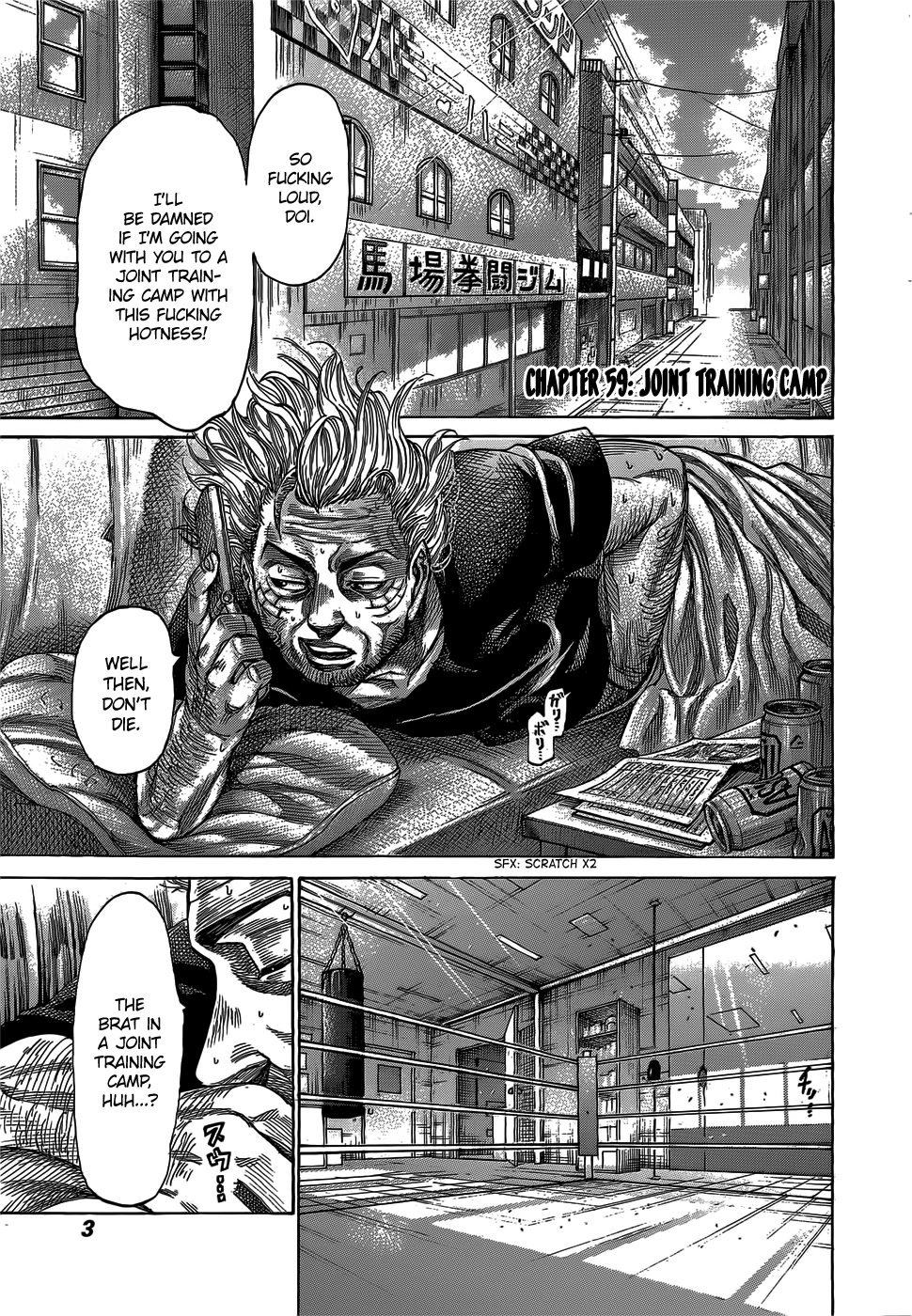 RIKUDOU Chapter 59 page 3 - Chapter 59: Joint Training Camp