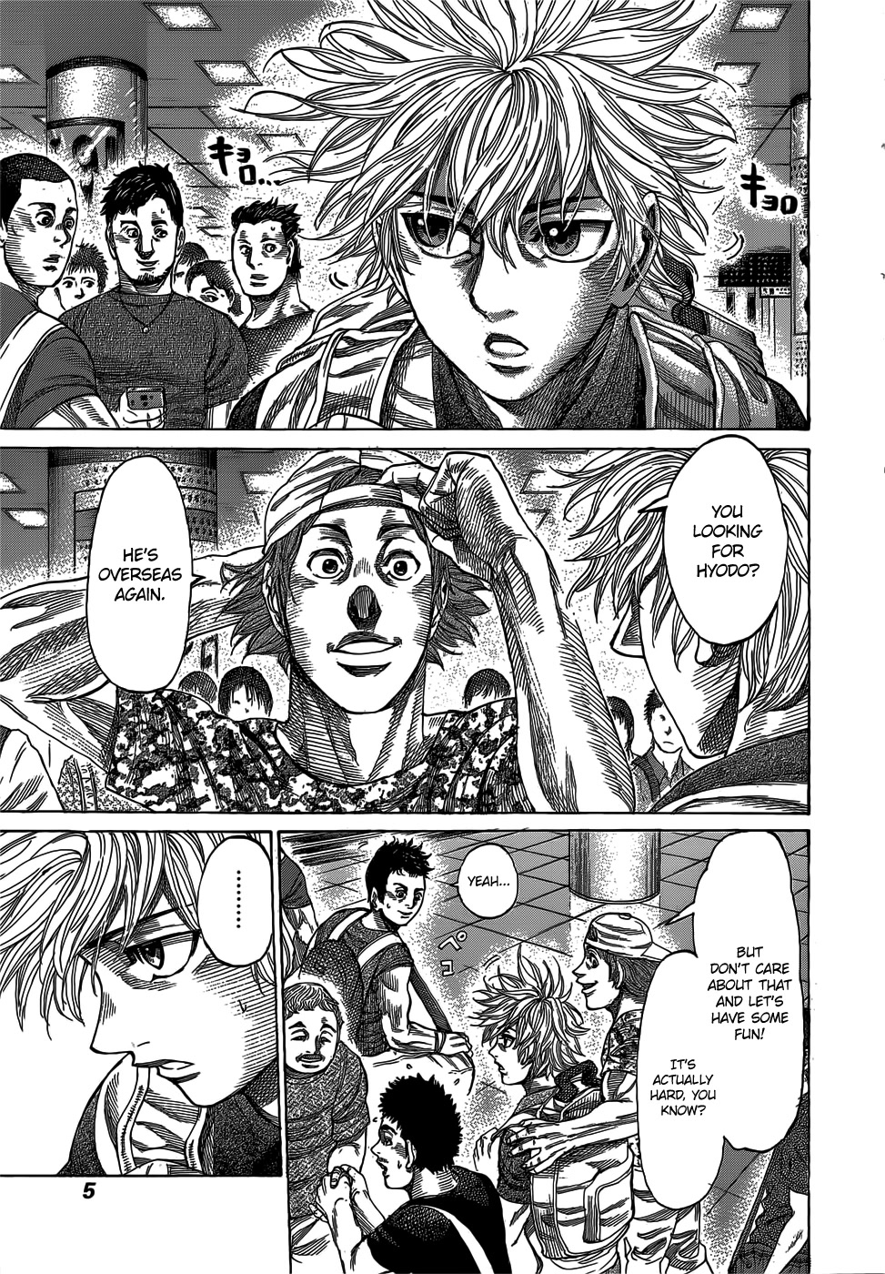 RIKUDOU Chapter 59 page 5 - Chapter 59: Joint Training Camp