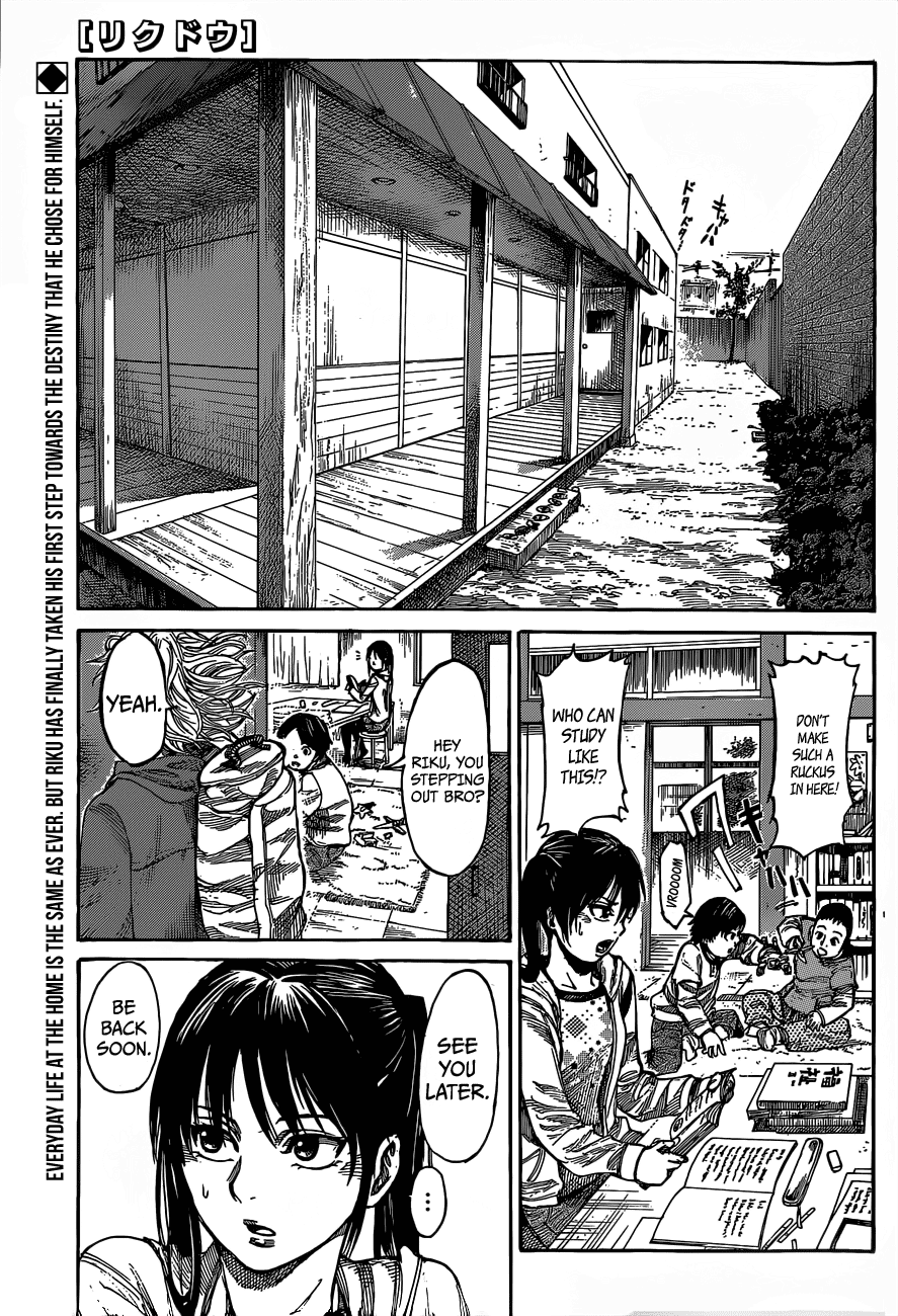 RIKUDOU Chapter 6 page 1 - Chapter 6: Protest