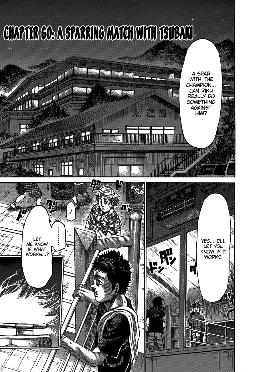 RIKUDOU Chapter 60 page 2 - Chapter 60: A Sparring Match With Tsubaki