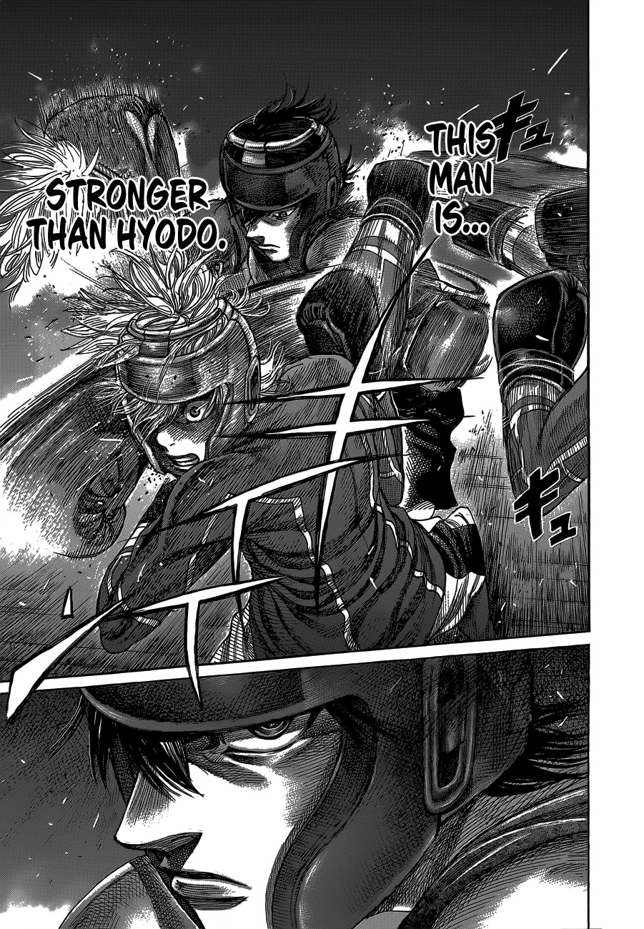 RIKUDOU Chapter 60 page 7 - Chapter 60: A Sparring Match With Tsubaki