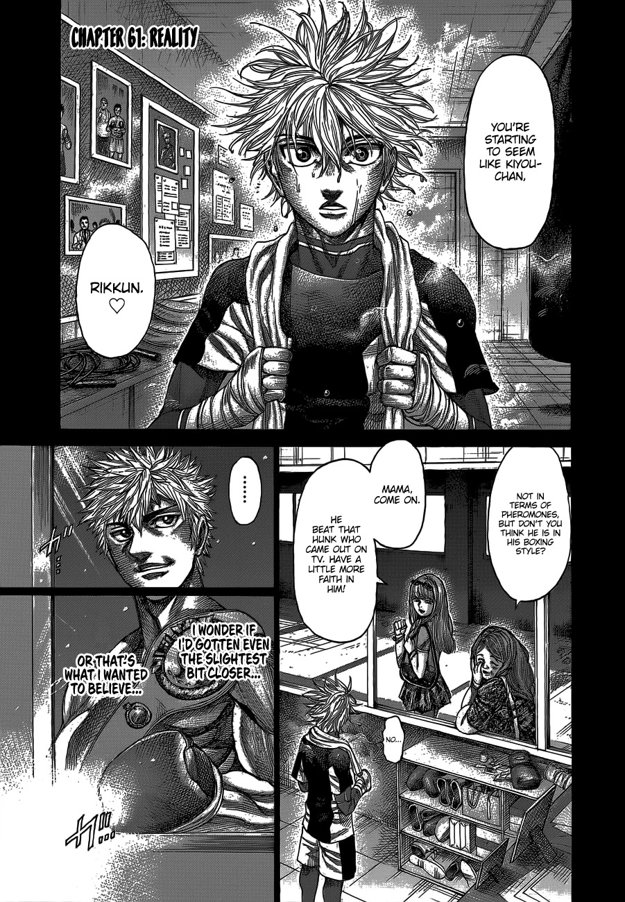 RIKUDOU Chapter 61 page 2 - Chapter 61: Reality