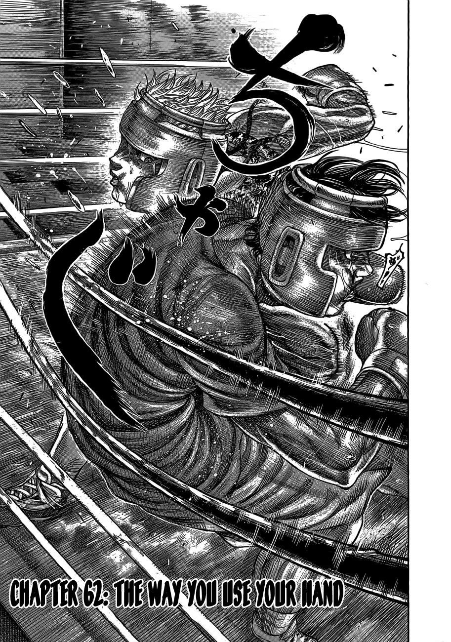 RIKUDOU Chapter 62 page 2 - Chapter 62: The Way You Use Your Hand