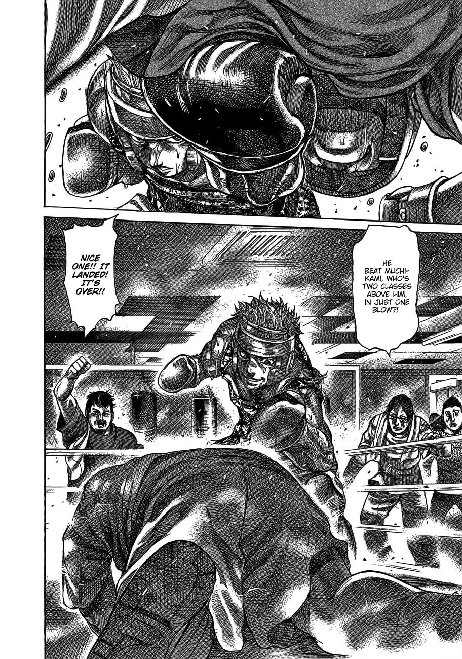 RIKUDOU Chapter 62 page 3 - Chapter 62: The Way You Use Your Hand