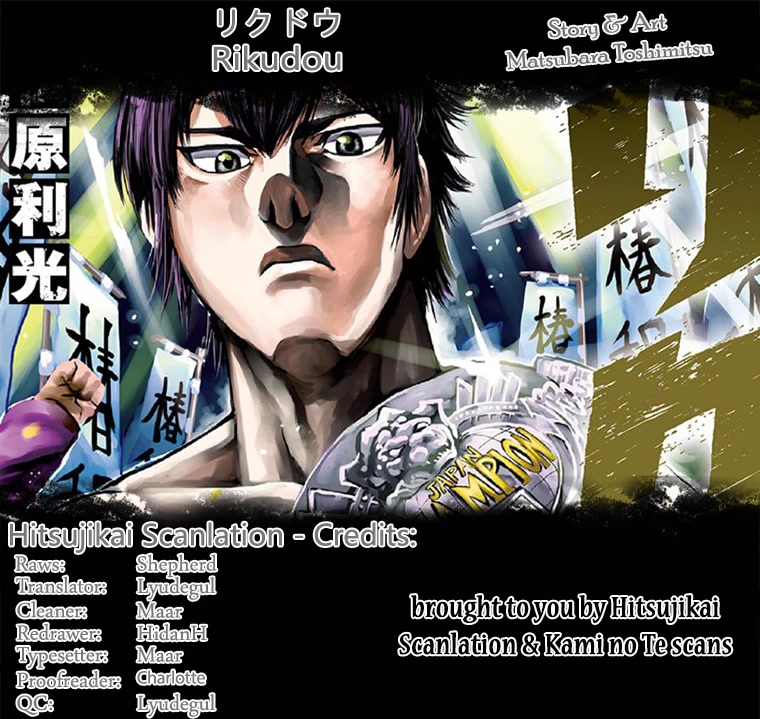 RIKUDOU Chapter 63 page 1 - Chapter 63: Garbella's Words