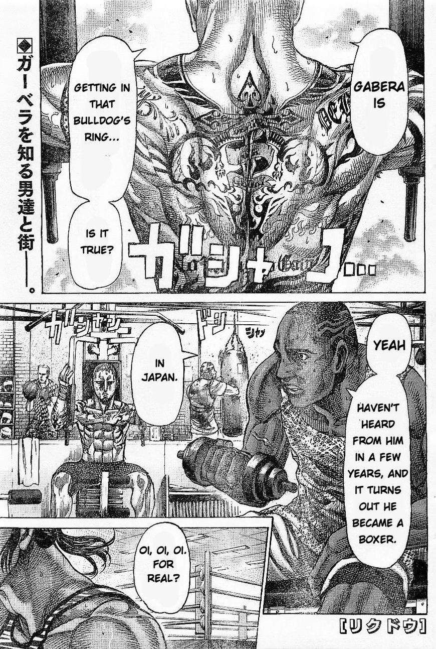 RIKUDOU Chapter 64 page 1 - Chapter 64: In Front Of Everyone