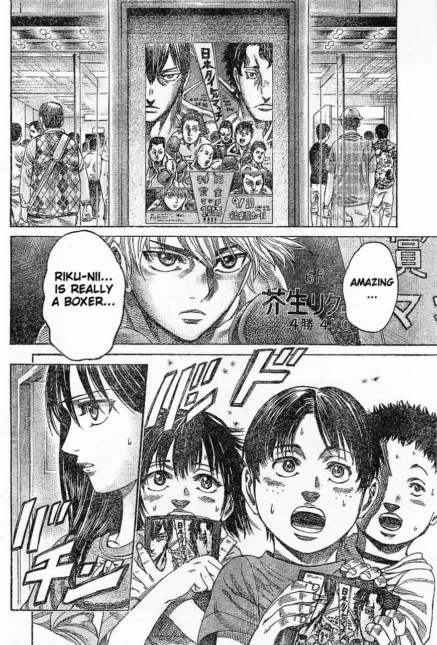 RIKUDOU Chapter 64 page 10 - Chapter 64: In Front Of Everyone