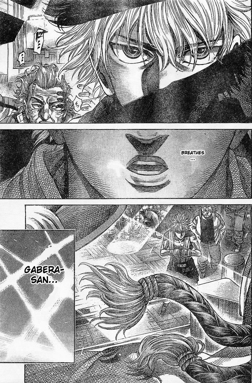 RIKUDOU Chapter 64 page 17 - Chapter 64: In Front Of Everyone