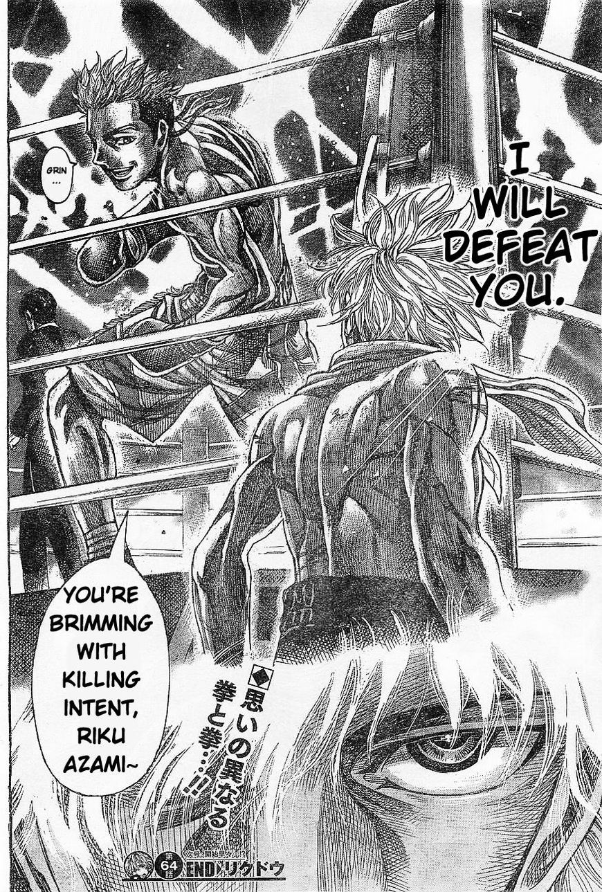 RIKUDOU Chapter 64 page 18 - Chapter 64: In Front Of Everyone