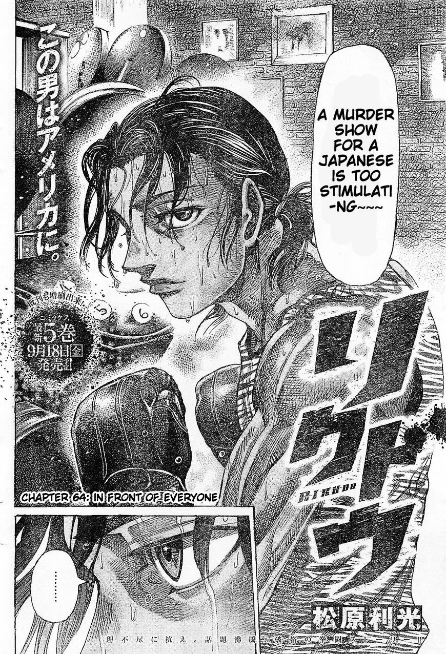 RIKUDOU Chapter 64 page 2 - Chapter 64: In Front Of Everyone
