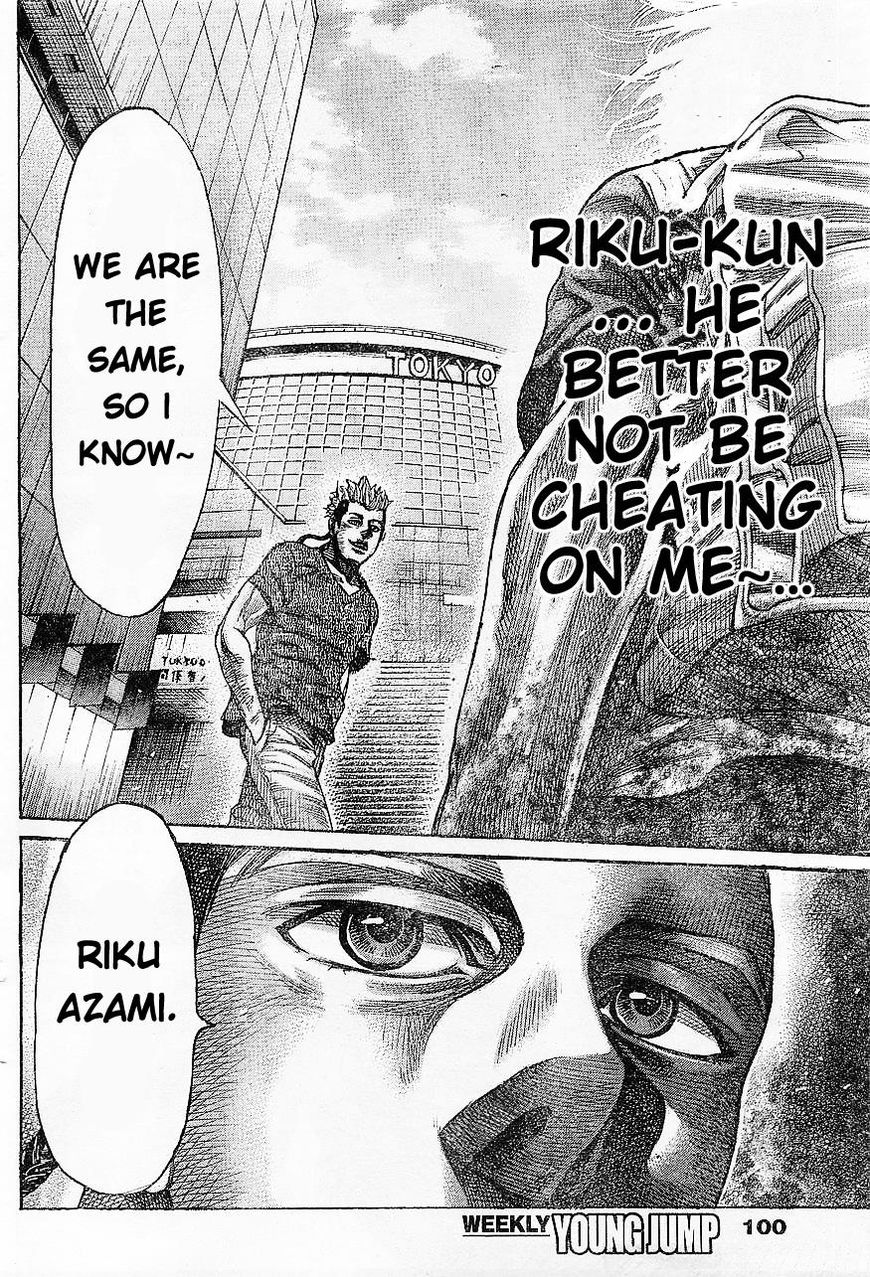 RIKUDOU Chapter 64 page 4 - Chapter 64: In Front Of Everyone