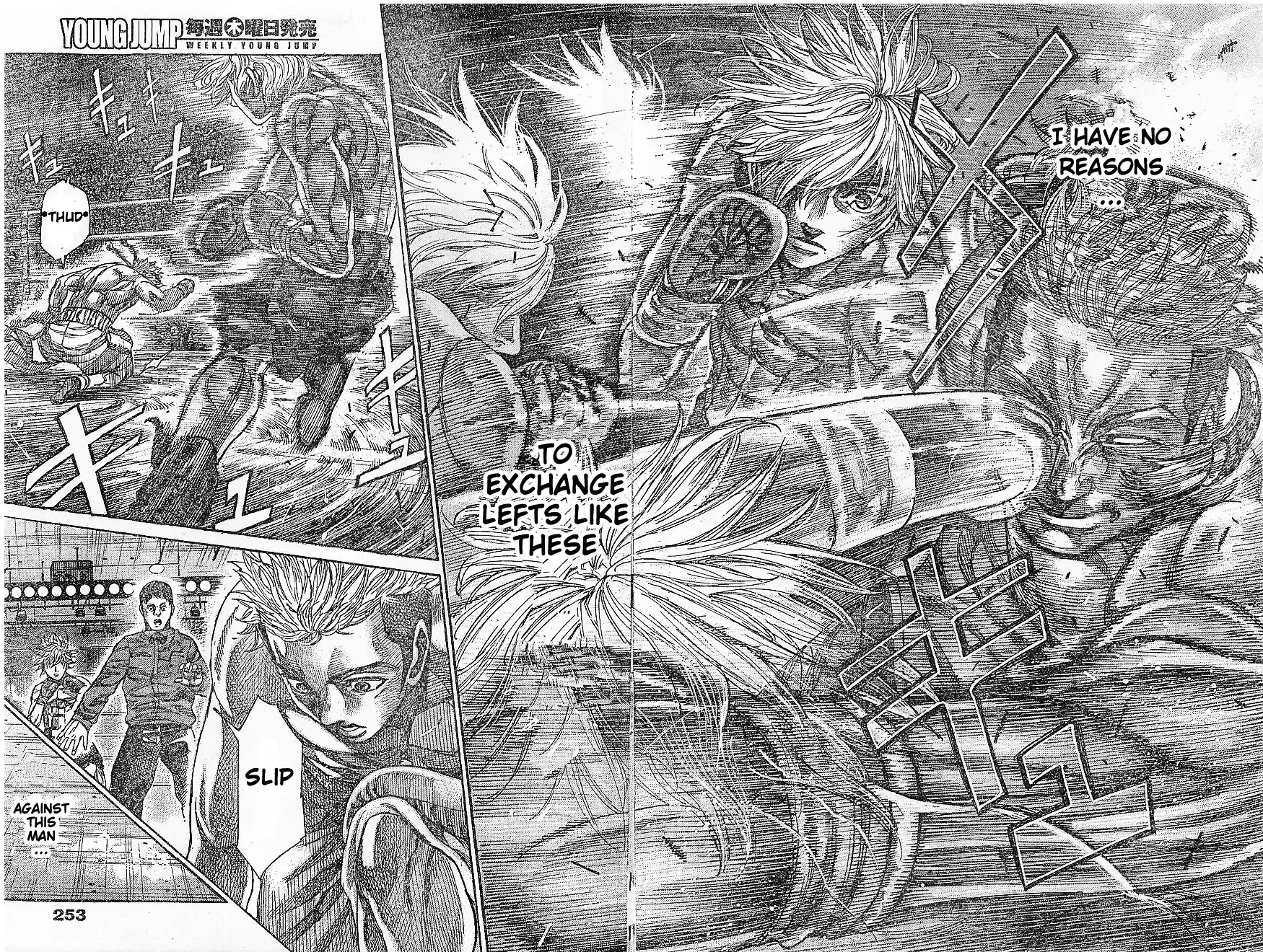 RIKUDOU Chapter 65 page 20 - Chapter 65