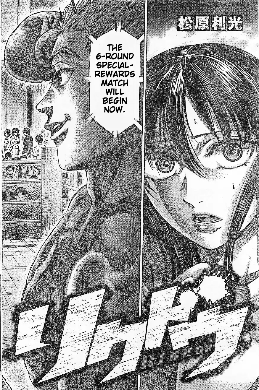 RIKUDOU Chapter 65 page 3 - Chapter 65
