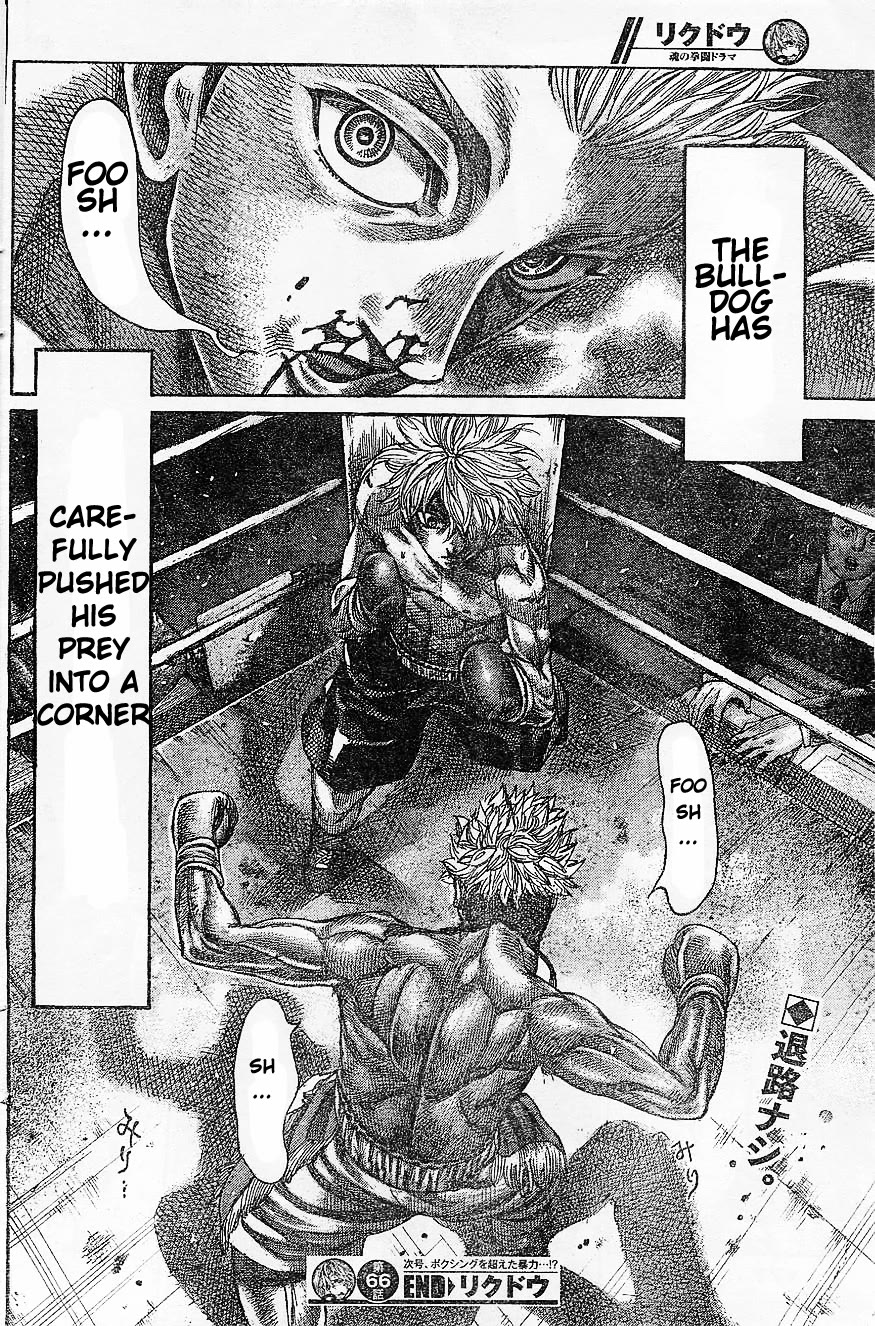 RIKUDOU Chapter 66 page 16 - Chapter 66