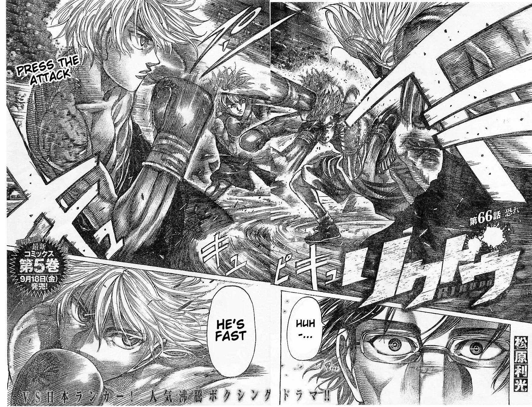 RIKUDOU Chapter 66 page 2 - Chapter 66
