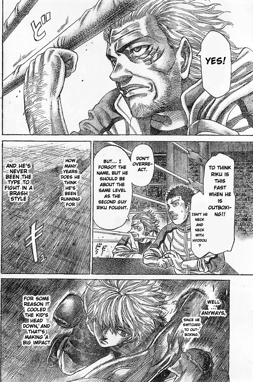 RIKUDOU Chapter 66 page 7 - Chapter 66