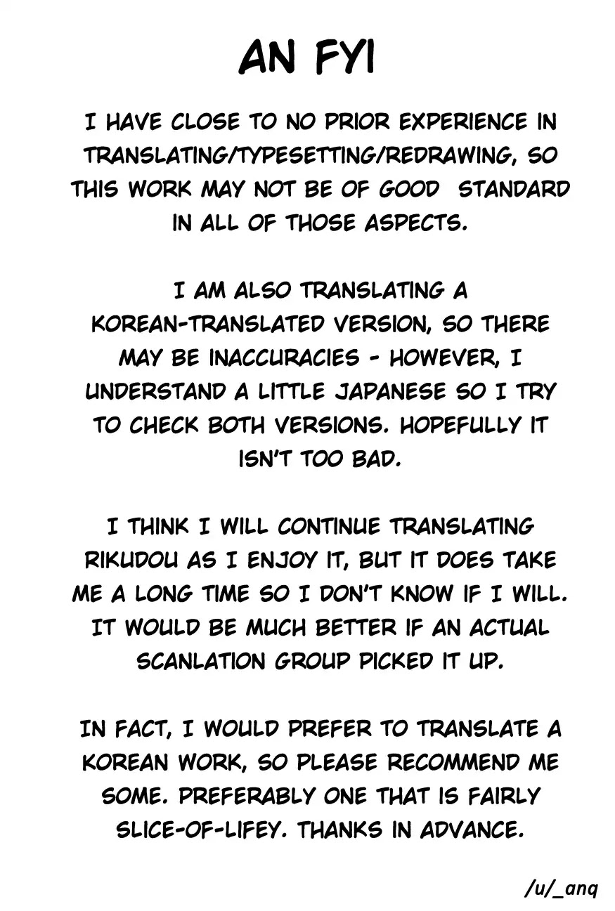 RIKUDOU Chapter 67 page 1 - Chapter 67: Garbella, In Pursuit