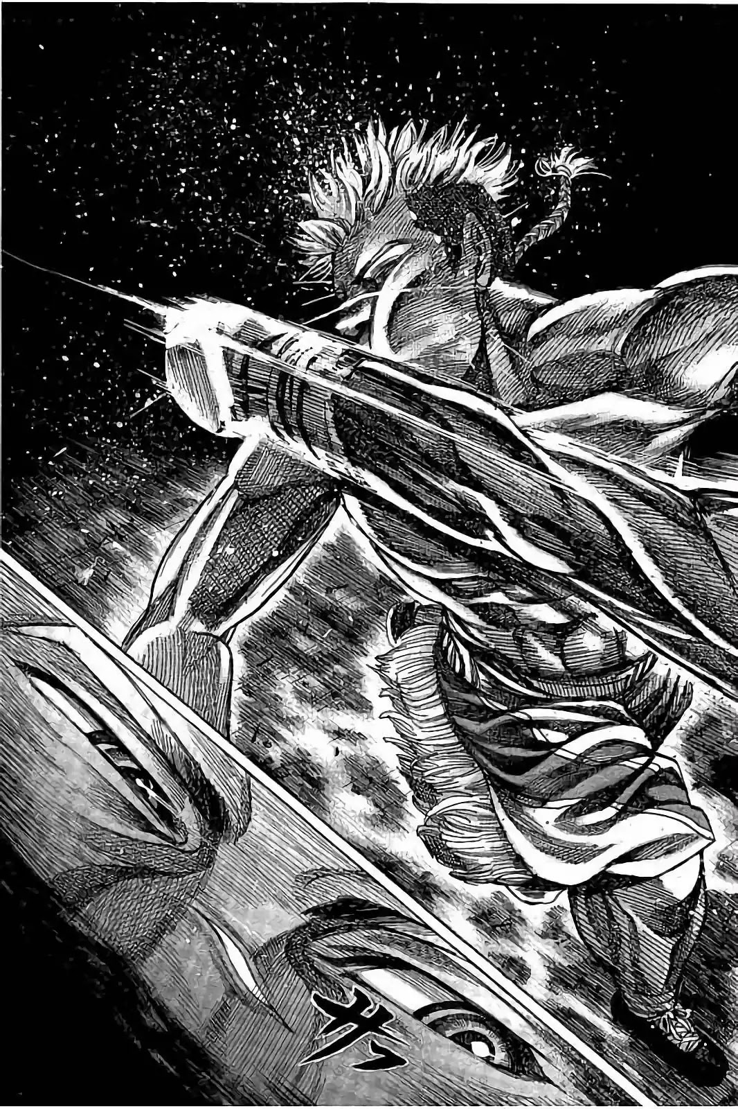 RIKUDOU Chapter 67 page 18 - Chapter 67: Garbella, In Pursuit