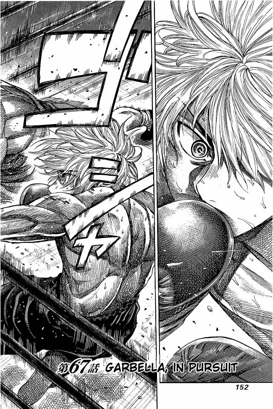 RIKUDOU Chapter 67 page 3 - Chapter 67: Garbella, In Pursuit