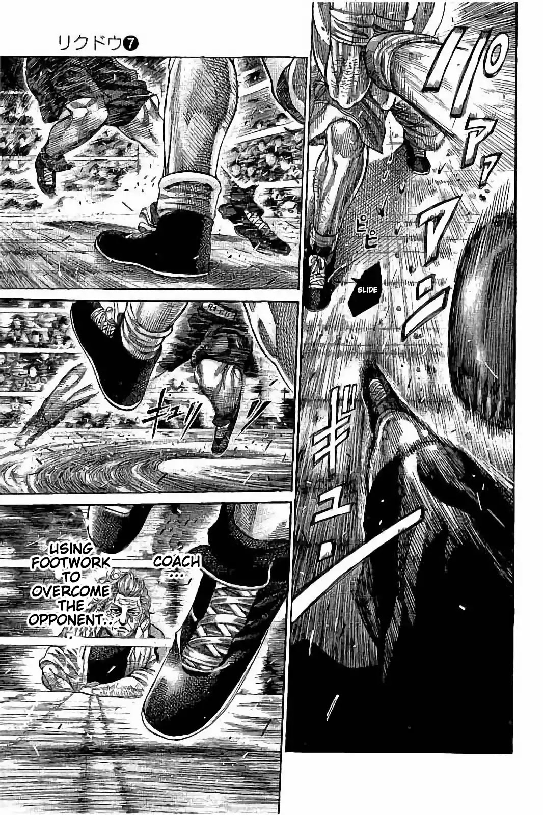 RIKUDOU Chapter 67 page 9 - Chapter 67: Garbella, In Pursuit