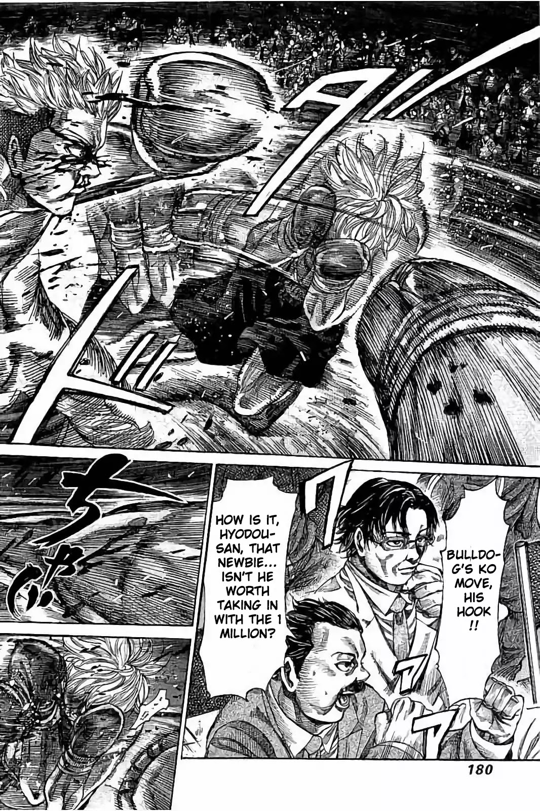 RIKUDOU Chapter 68 page 12 - Chapter 68: My Signal