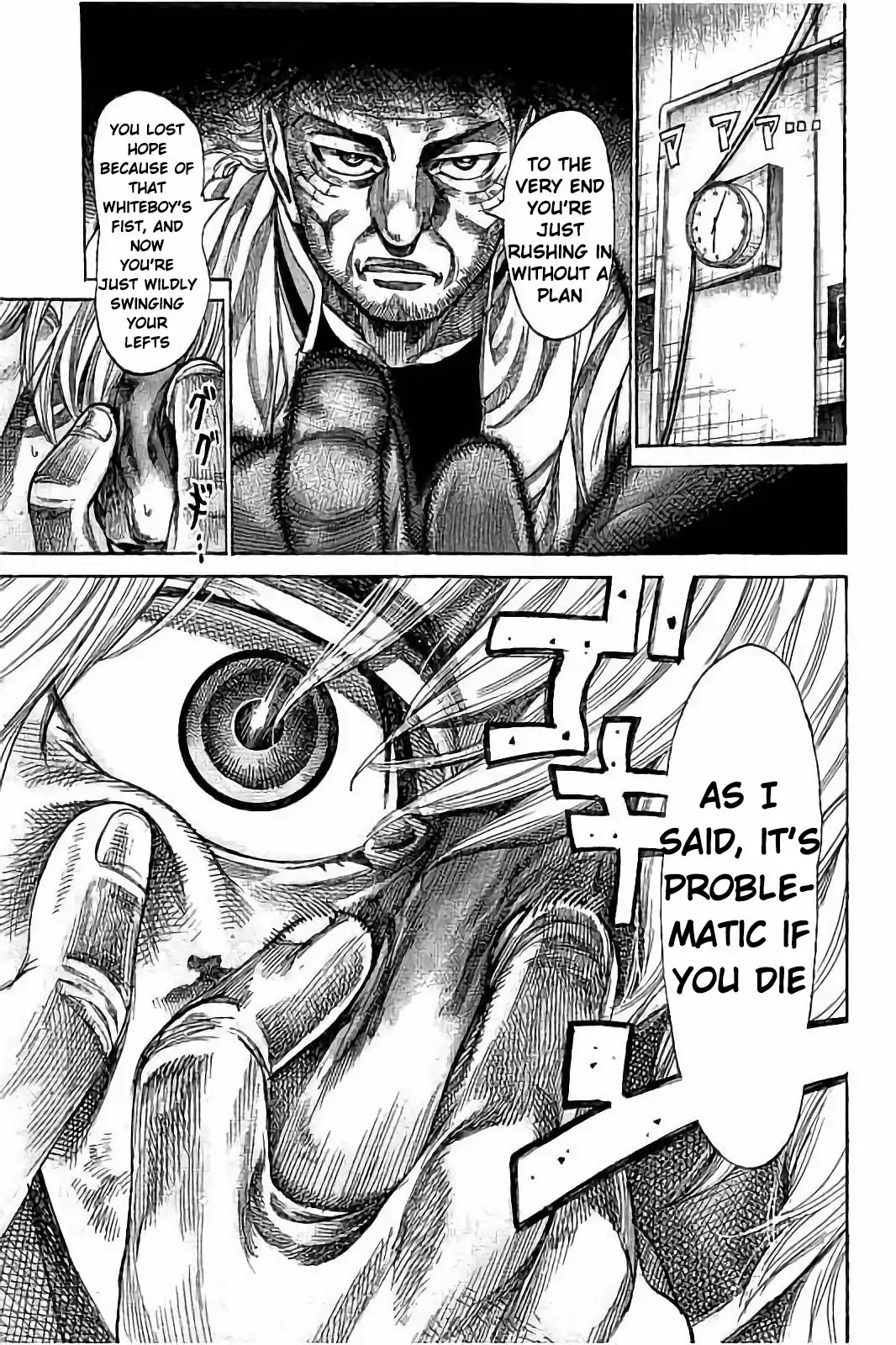 RIKUDOU Chapter 68 page 3 - Chapter 68: My Signal