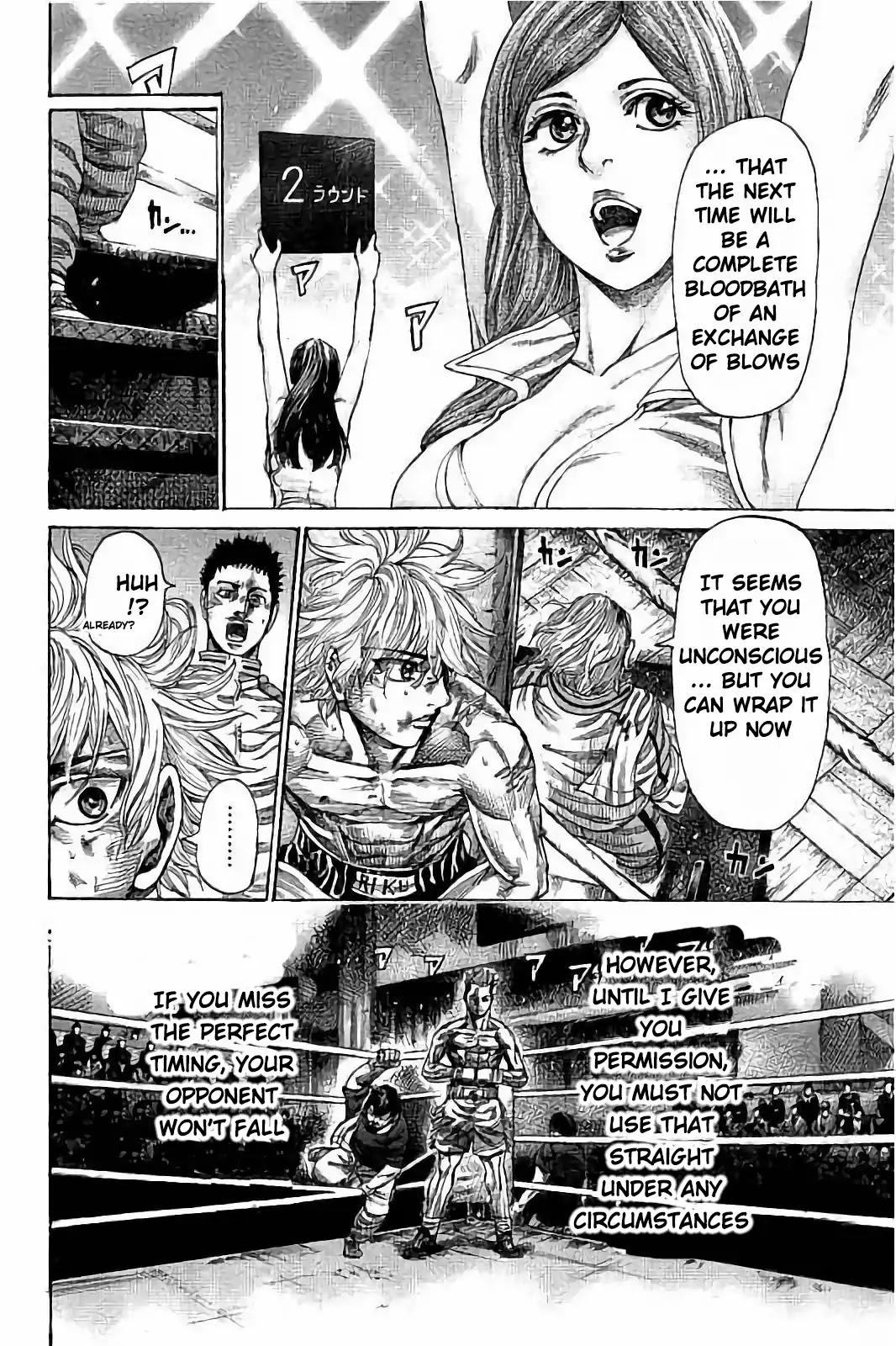 RIKUDOU Chapter 68 page 6 - Chapter 68: My Signal