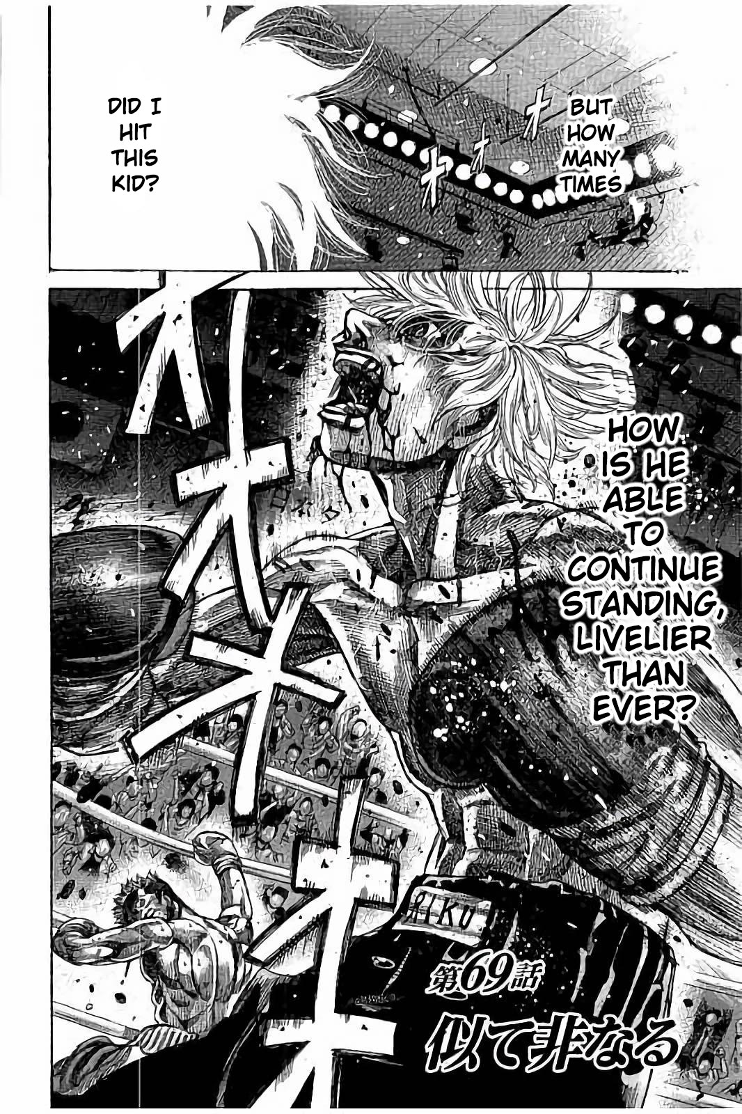 RIKUDOU Chapter 69 page 2 - Chapter 69