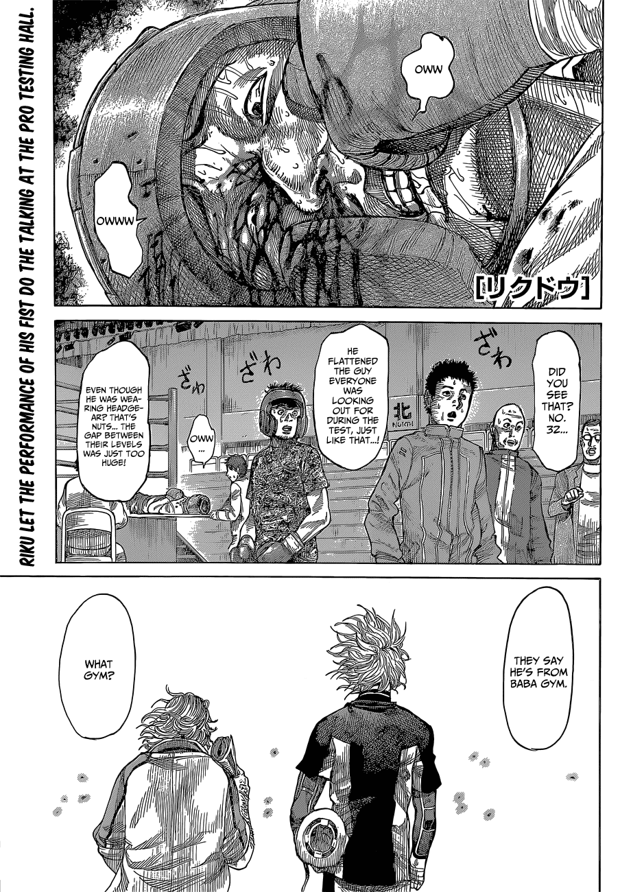 RIKUDOU Chapter 7 page 1 - Chapter 7: What He Desires