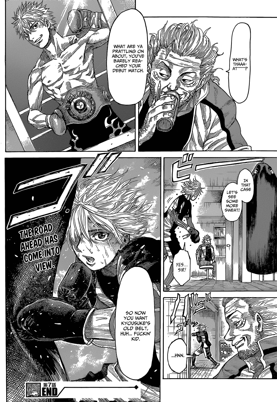 RIKUDOU Chapter 7 page 17 - Chapter 7: What He Desires