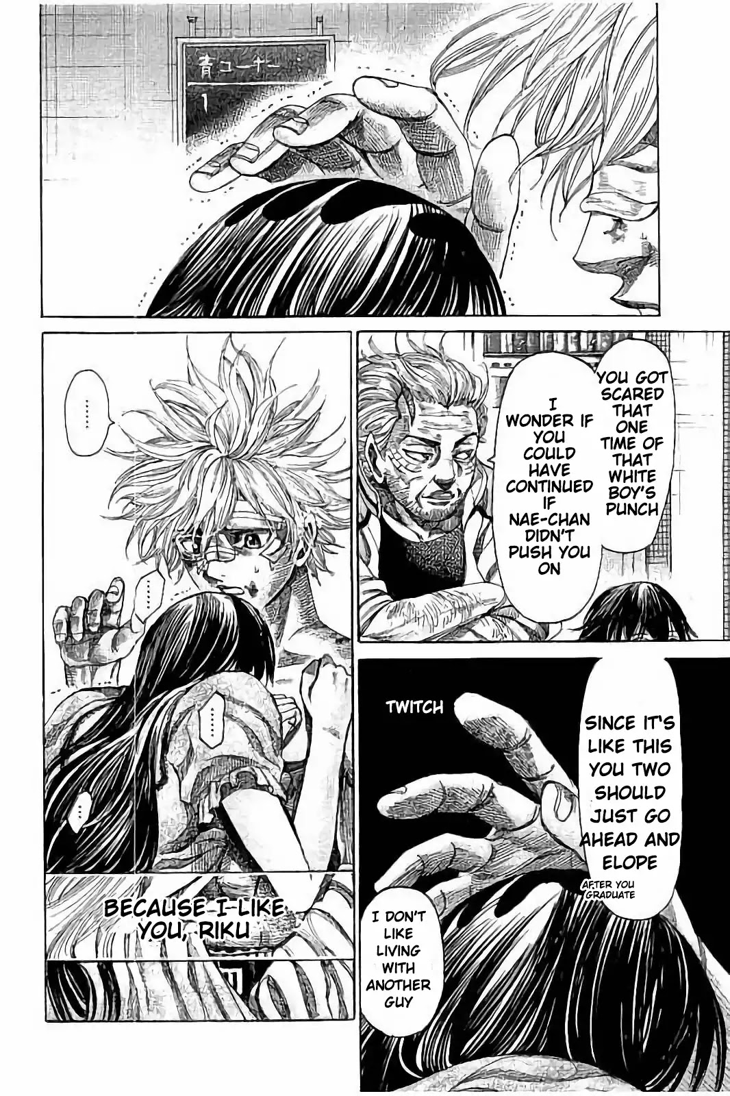 RIKUDOU Chapter 70 page 13 - Chapter 70: Un upright gaze