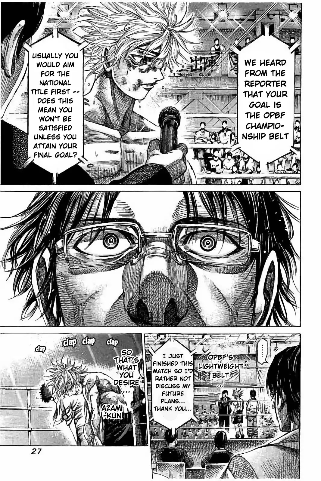 RIKUDOU Chapter 70 page 6 - Chapter 70: Un upright gaze