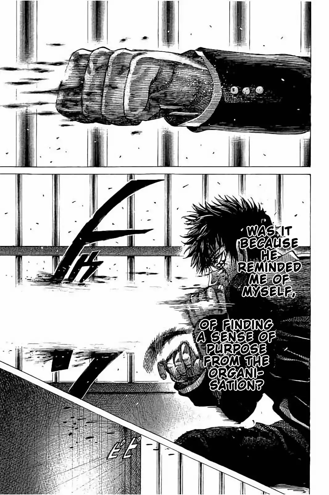 RIKUDOU Chapter 72 page 14 - Chapter 72