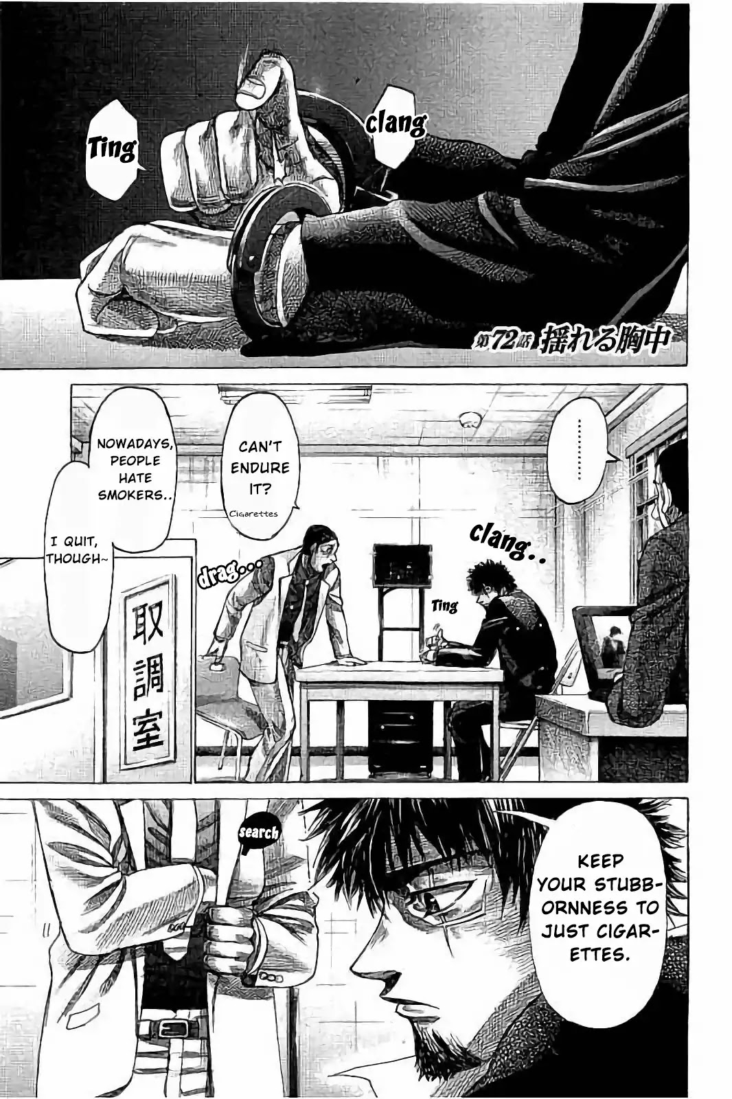 RIKUDOU Chapter 72 page 2 - Chapter 72