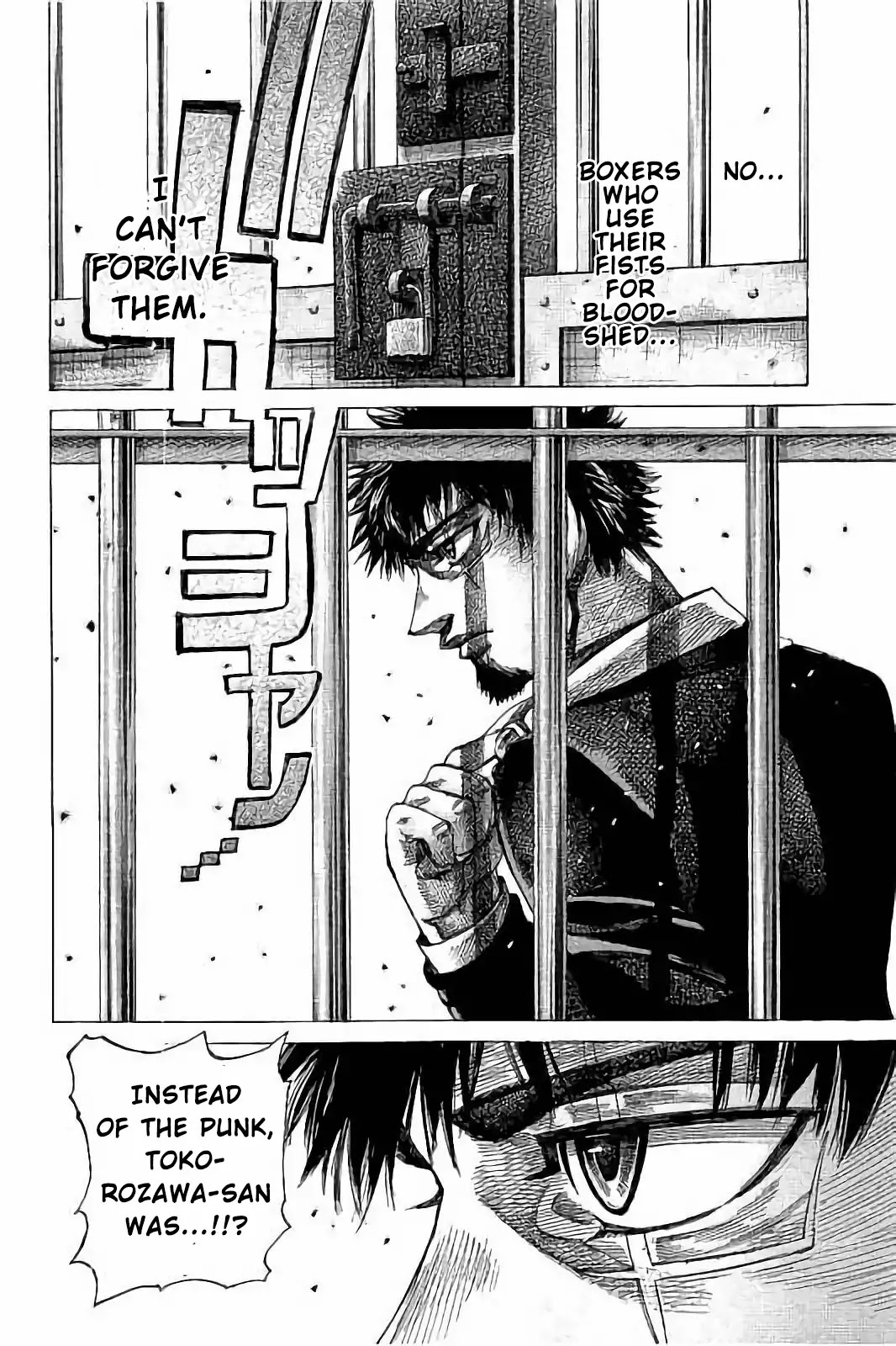 RIKUDOU Chapter 72 page 7 - Chapter 72