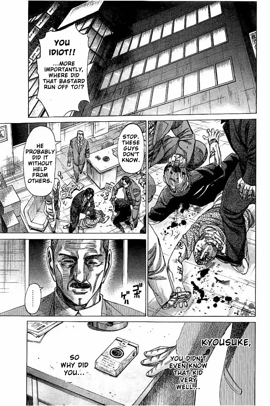 RIKUDOU Chapter 72 page 8 - Chapter 72