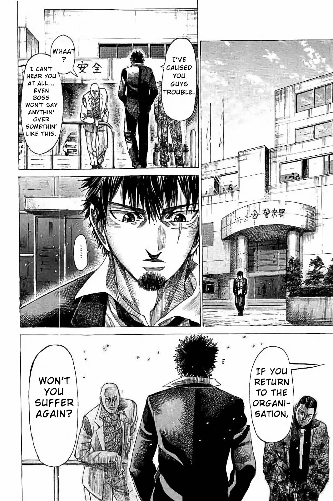 RIKUDOU Chapter 73 page 16 - Chapter 73: Like Family